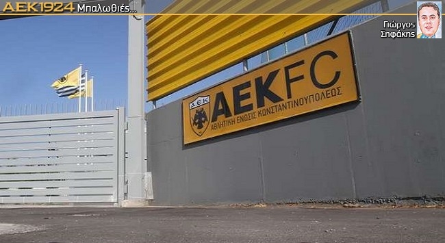 Τα αξιώματα σε όσους βάζουν το χέρι στην τσέπη