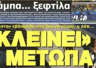 Τα ανοιχτά μέτωπα που κλείνουν εντός της εβδομάδας