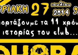 Συνεχίζει τα πάρτι η ORIGINAL
