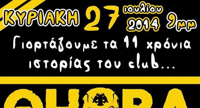 Συνεχίζει τα πάρτι η ORIGINAL