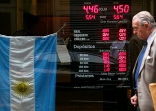 Δεύτερη χρεωκοπία μέσα σε 15 χρόνια
