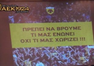 Η παρουσίαση του Ανδριόπουλου (pics)