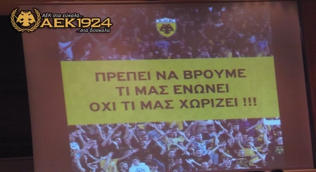 Η παρουσίαση του Ανδριόπουλου (pics)