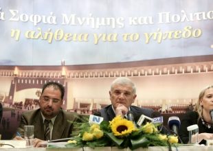 Η αλήθεια για το γήπεδο σε βίντεο