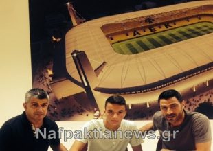 Πήρε Ανδρεόπουλο η ΑΕΚ