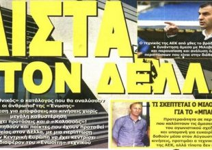 Η λίστα, ο Τζιμπούρ και οι ελεύθεροι