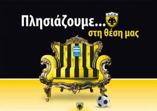 Περιμένουν την άμεση ανταπόκριση του κόσμου