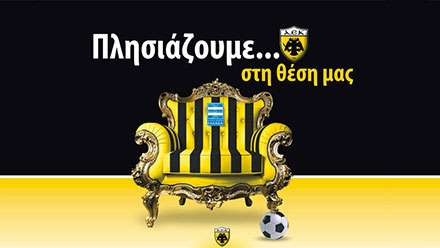 Περιμένουν την άμεση ανταπόκριση του κόσμου