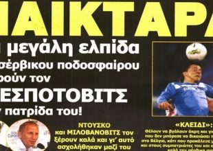 Η επιστροφή Μιλοβάνοβιτς ξεκαθαρίζει το τοπίο