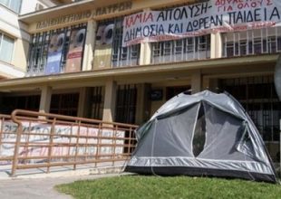 Υπό κατάληψη Τρίτη και Τετάρτη το Πανεπιστήμιο Πάτρας