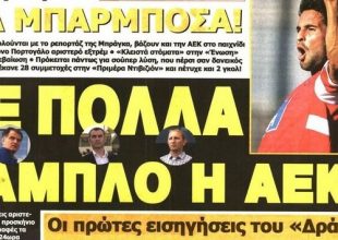 Το άνοιγμα Τζιμπούρ και τα λαβράκια του Μίλο