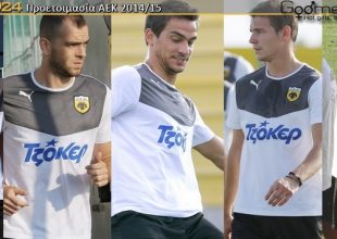 Ψάχνει το καλύτερο ζευγάρι