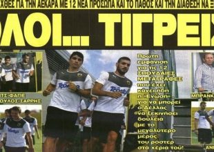 Η πρώτη και… η τελευταία σε αυτό το επίπεδο!