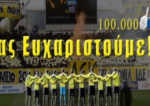 Το «ευχαριστώ» της ΑΕΚ για τα 100.000 likes