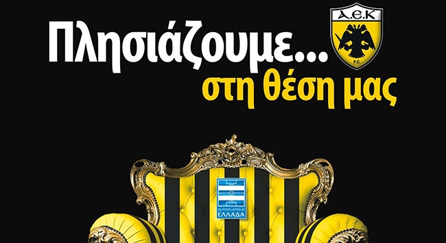 Θετικά τα πρώτα δείγματα ανανεώσεων των διαρκείας