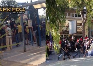 Αυτή είναι η διαφορά μας