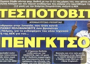 Δύο φορ, Τζιμπούρ και Ντίαζ