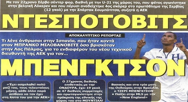 Δύο φορ, Τζιμπούρ και Ντίαζ