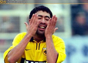 Εμανουέλ Ρουίς στο AEK1924: Εμένα μου έμαθαν να τη λέω ΑΕΚΑΡΑ