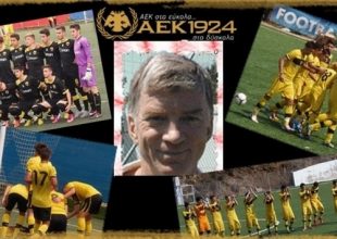 Ξεκίνησαν με εργομετρικά και αξιολόγηση