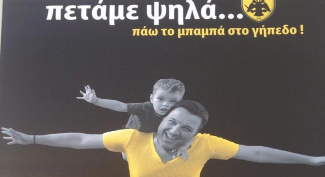 Διευκρίνηση για τα έσοδα από τα διαρκείας