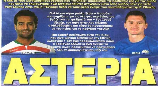 Μεταγραφολογίας συνέχεια… Μεταγραφολογίας συνέχεια…