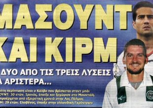 Οι υποψήφιοι για τη θέση αριστερά και οι συνάντηση των τριών