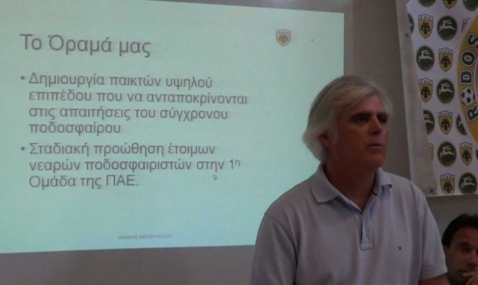 Όλη η παρουσίαση της συνεργασίας μεταξύ ΑΕΚ και ΑΣ Ρόδου