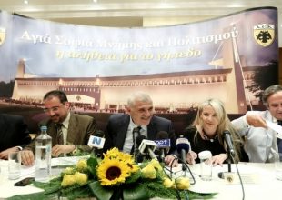 Επιστολή για… γέλια (vid)
