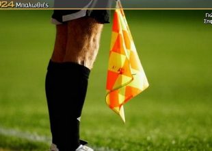 Στη φυλακή όποιος ασέλγησε κατά του ποδοσφαίρου
