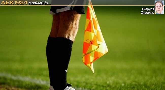 Στη φυλακή όποιος ασέλγησε κατά του ποδοσφαίρου
