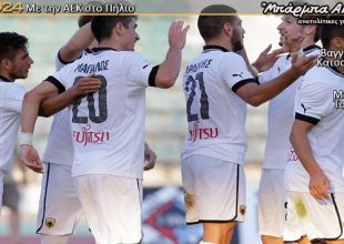 ΑΕΚ και τα μυαλά στη… Ρόμα!
