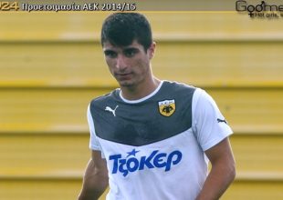 Μάνταλος 21 καρατίων