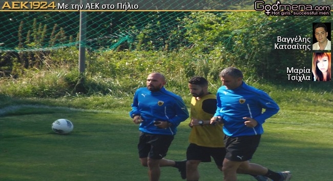 Τους κέρασε… τρέξιμο