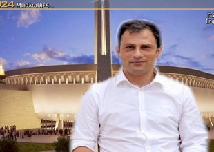Το πιο δίκαιο αίτημα στον κόσμο, απέκτησε ορισμένους εχθρούς