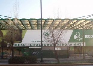 Η εικόνα του νέου “Απόστολος Νικολαΐδης”