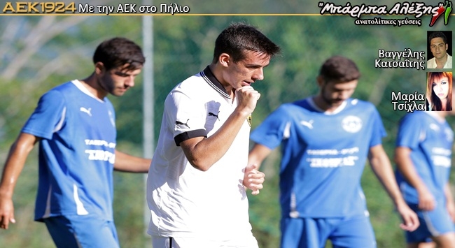 Το 1-0 της ΑΕΚ (vid)