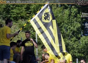 Αυγουστιάτικη τρέλα (video)