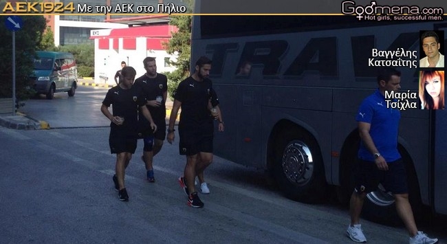 Χωρίστηκαν οι δυάδες για τα δωμάτια