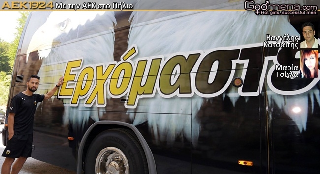 Μπαρμπόσα: «Θέλω να δικαιώσω τον Μελισσανίδη» (vids)