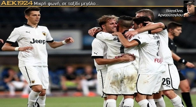 Η ΑΕΚ (όλων) των Ελλήνων