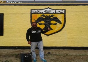 Η ακαδημία AEK F.C. στην καρδιά της Αργεντινής (pics)