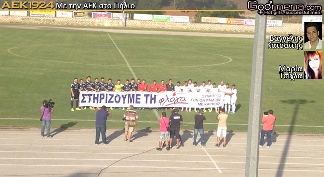 Η είσοδος των δύο ομάδων (vid)