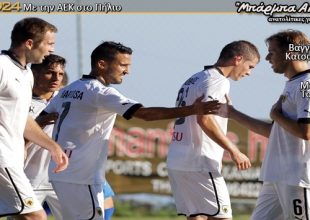 Ξεμούδιασμα με 5-0