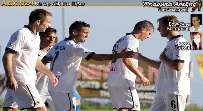 Ξεμούδιασμα με 5-0