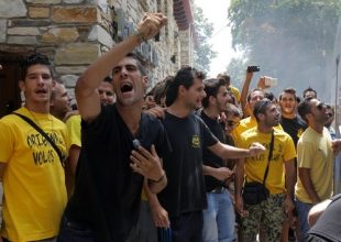 Ανακοίνωση από την Original Βόλου