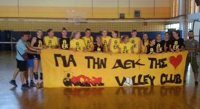 Διήμερο ρεπό από Ρουμελιώτη
