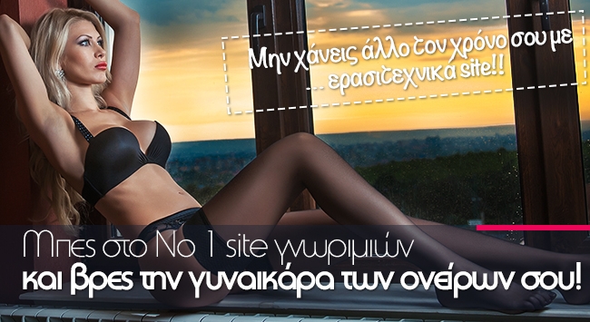 Μην χάνεις άλλο τον χρόνο σου με … ερασιτεχνικά site!!