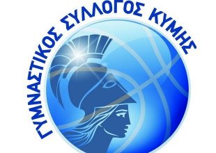 Γεύση από… Α1 στην Κύμη