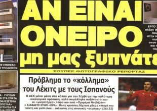 Ο Λέκιτς, το όνειρο και η παράταση στη Βασίλισσα